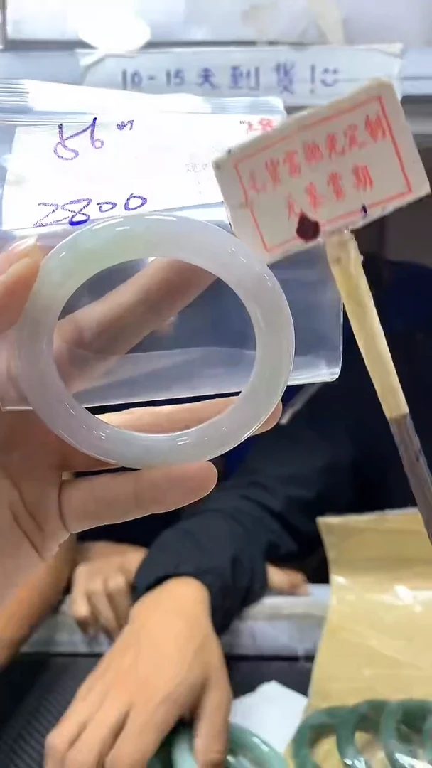 【闪购商品】定制翡翠未镶嵌28毛货需精细抛光+多样性发1+2800