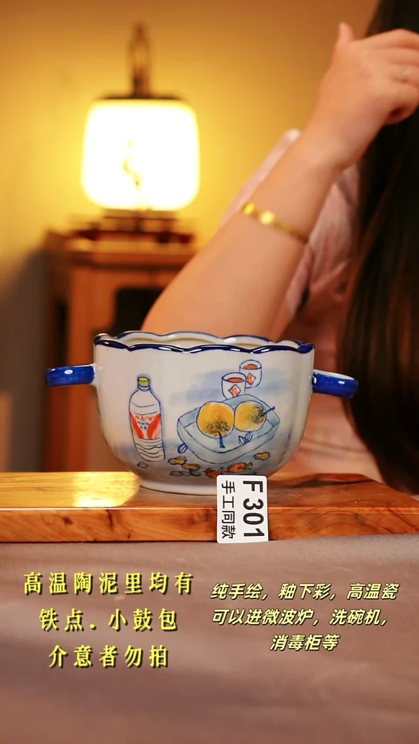其他F301陶然集器瓷器