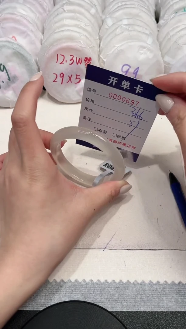 【闪购商品】玛瑙/玉髓手镯未镶嵌697