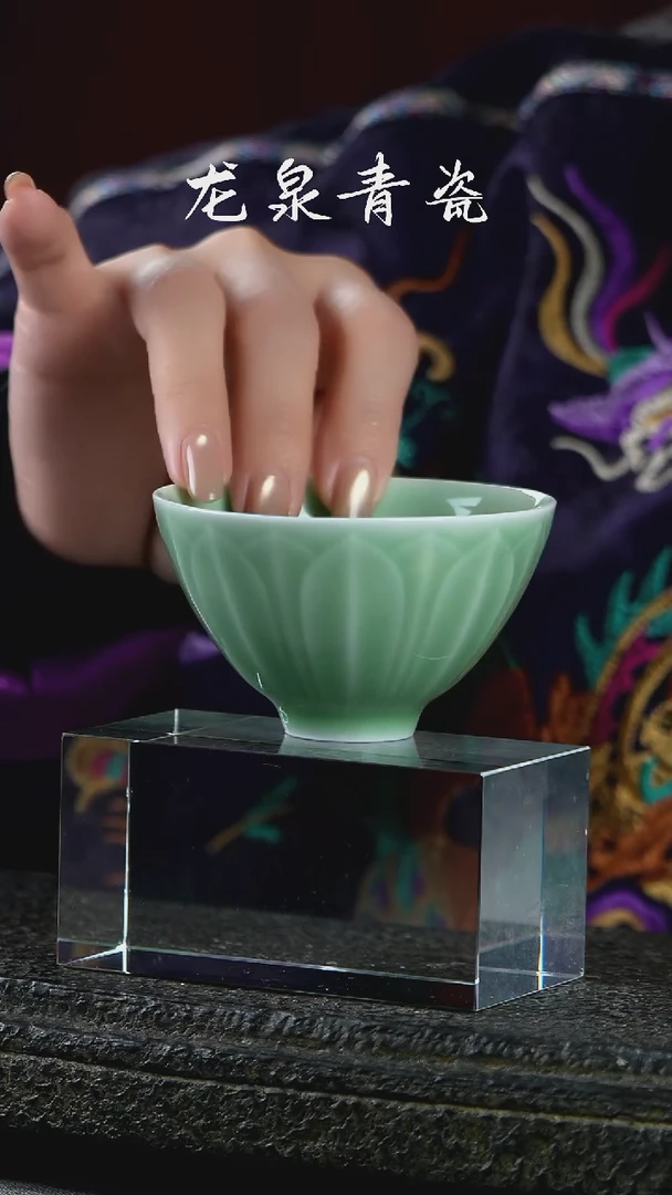 梅子青蕉叶纹品茗杯