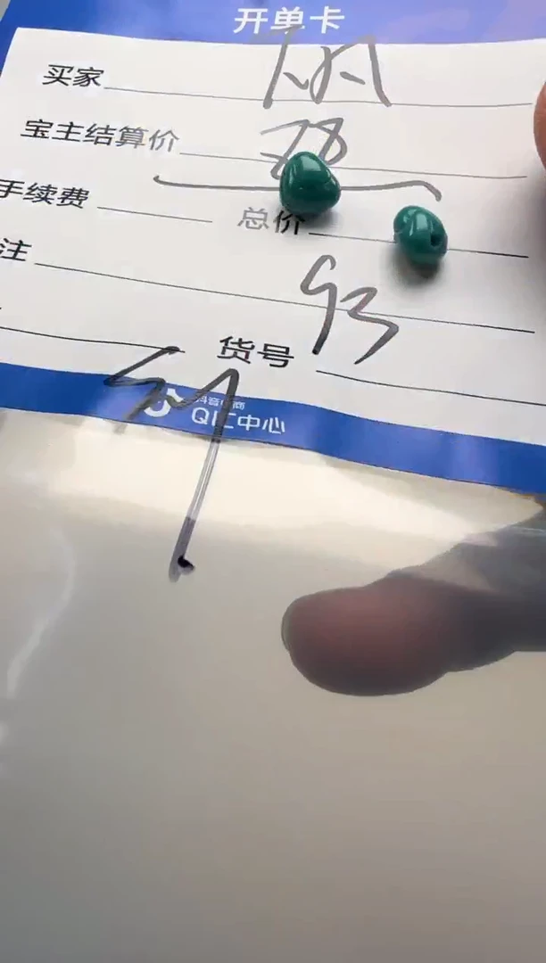 未镶嵌绿松石配饰配饰下**刀配饰配饰