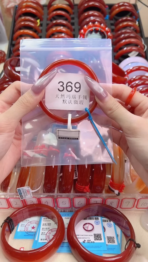 手镯玛瑙/玉髓未镶嵌58圈口*B369