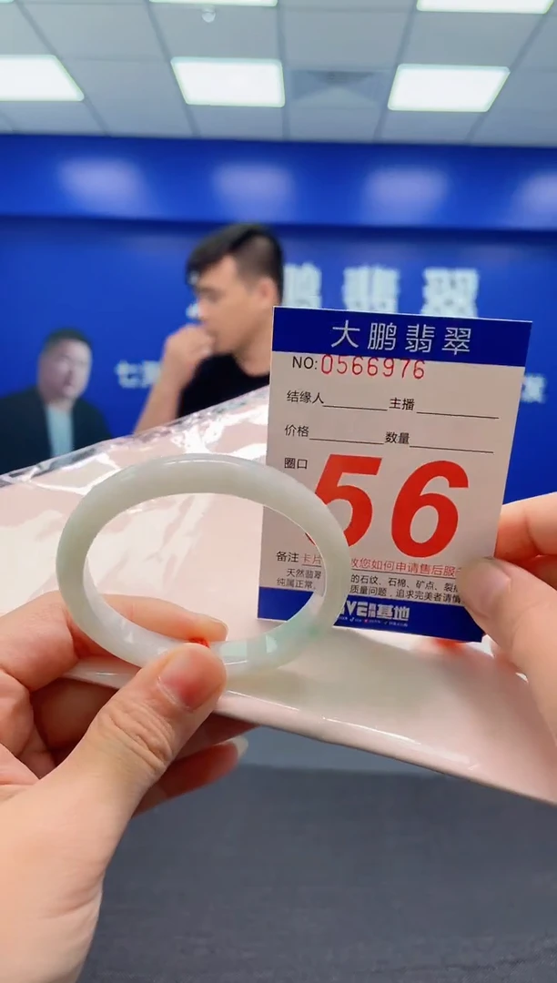 翡翠手镯未镶嵌AAAAAAAAA