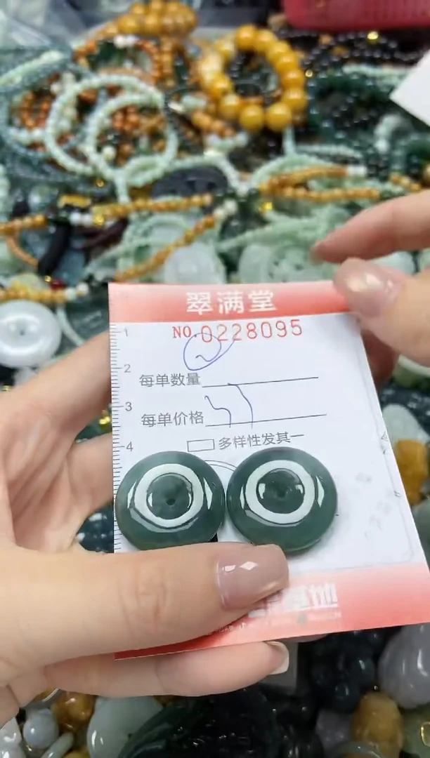 颈饰未镶嵌翡翠闪购0228095