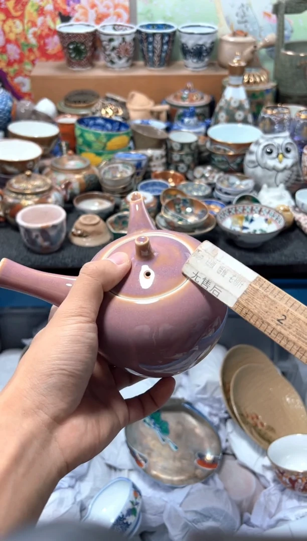 瓷片尚*者夏目海外回流瓷器中古品。