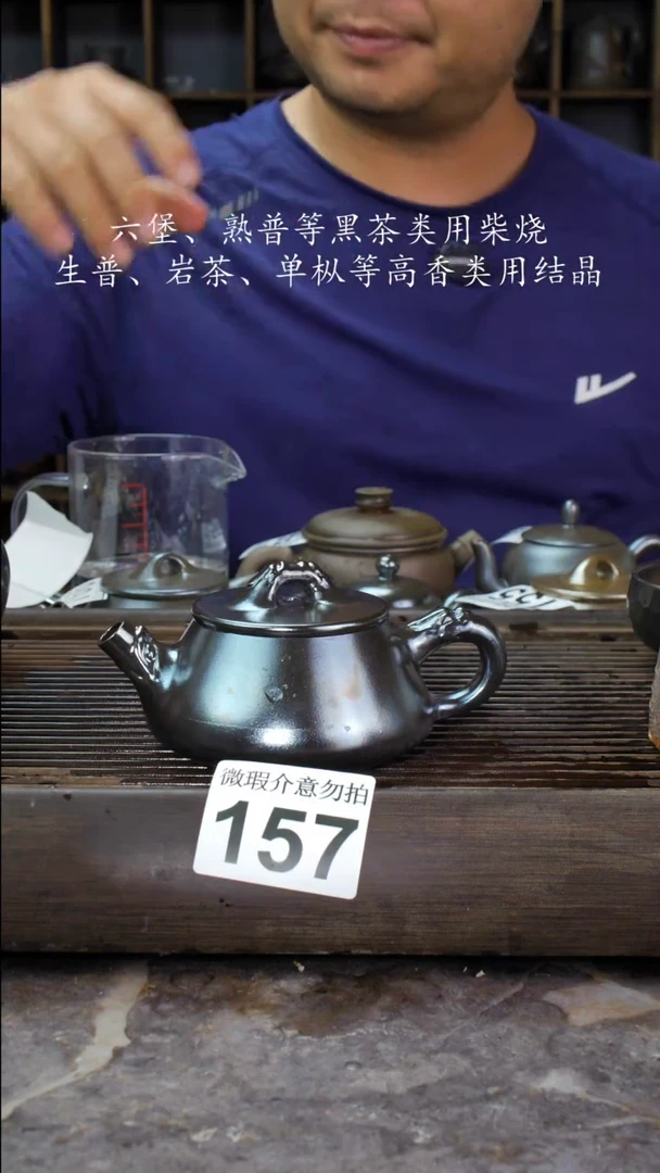 壶四大名陶钦州坭兴陶157