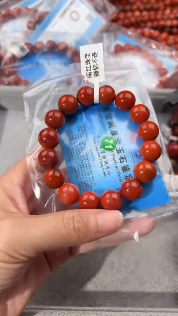 南红玛瑙手串未镶嵌13