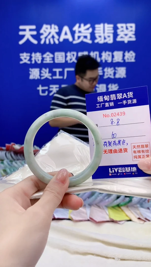 未镶嵌手镯翡翠天然翡翠A货2439