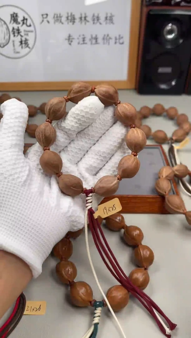手串/手链橄榄核19*25尺寸梅林铁核橄榄核手串