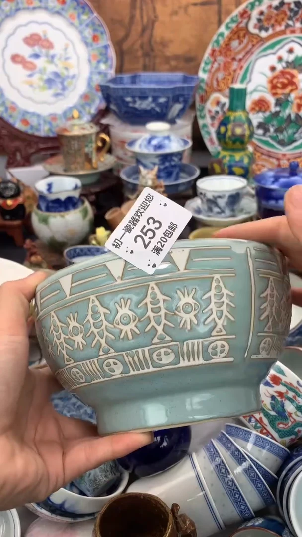 【闪购商品】瓷片啊啊啊啊啊啊啊啊啊啊啊