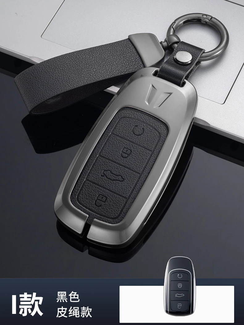 【5号】奇瑞汽车钥匙套扣瑞虎5X艾瑞泽欧萌达探索风云双面皮保护壳