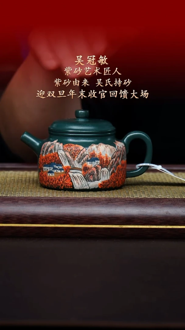 陶藏紫砂甄选-紫砂壶61