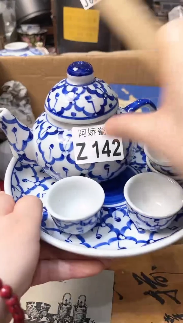 【闪购商品】瓷片142动感超人动感超人