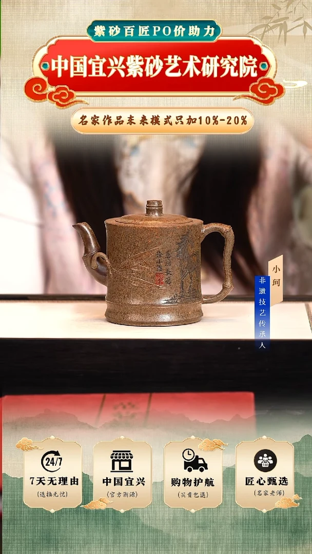 茶壶紫砂陶茶文化范         0cc左右