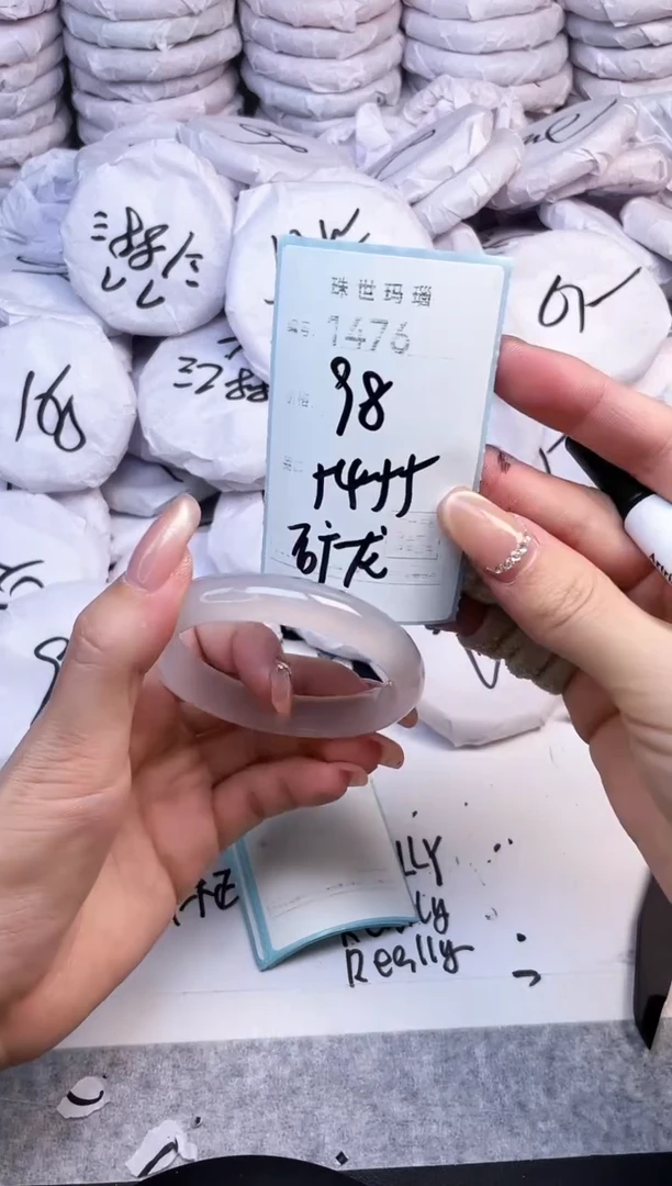 手镯玛瑙/玉髓未镶嵌1476