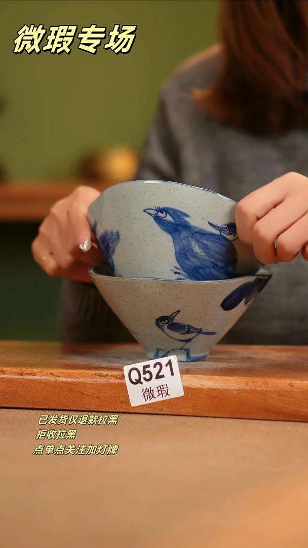 【闪购商品】其他WQ521X2陶然集器瓷器