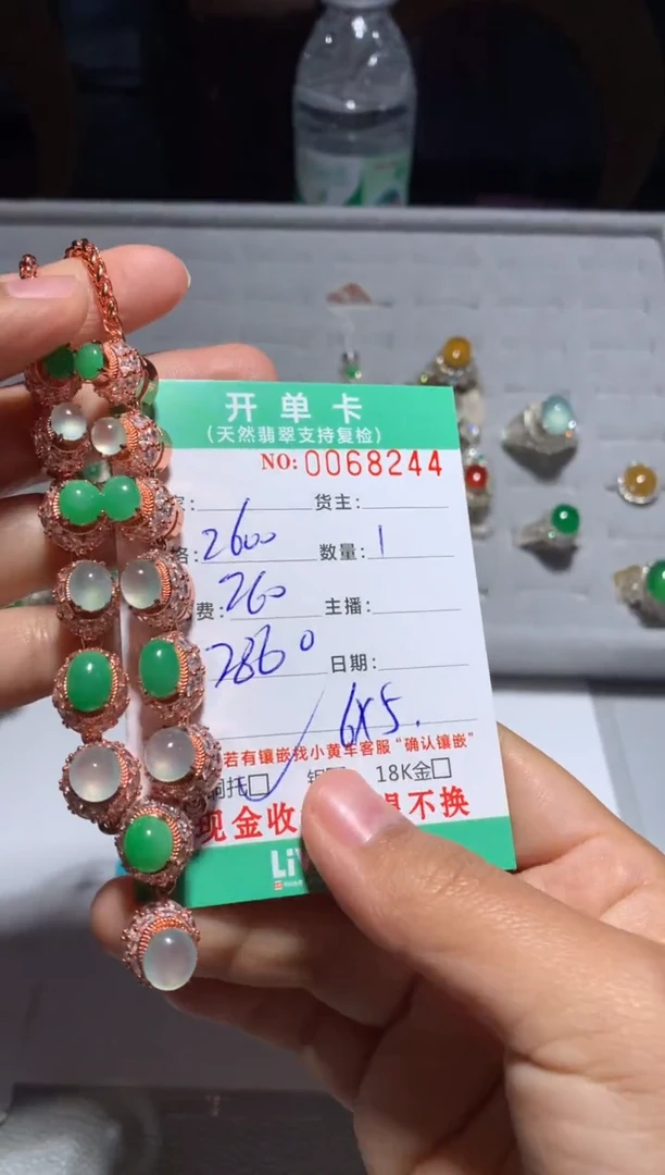 【闪购商品】定制翡翠未镶嵌天然翡翠