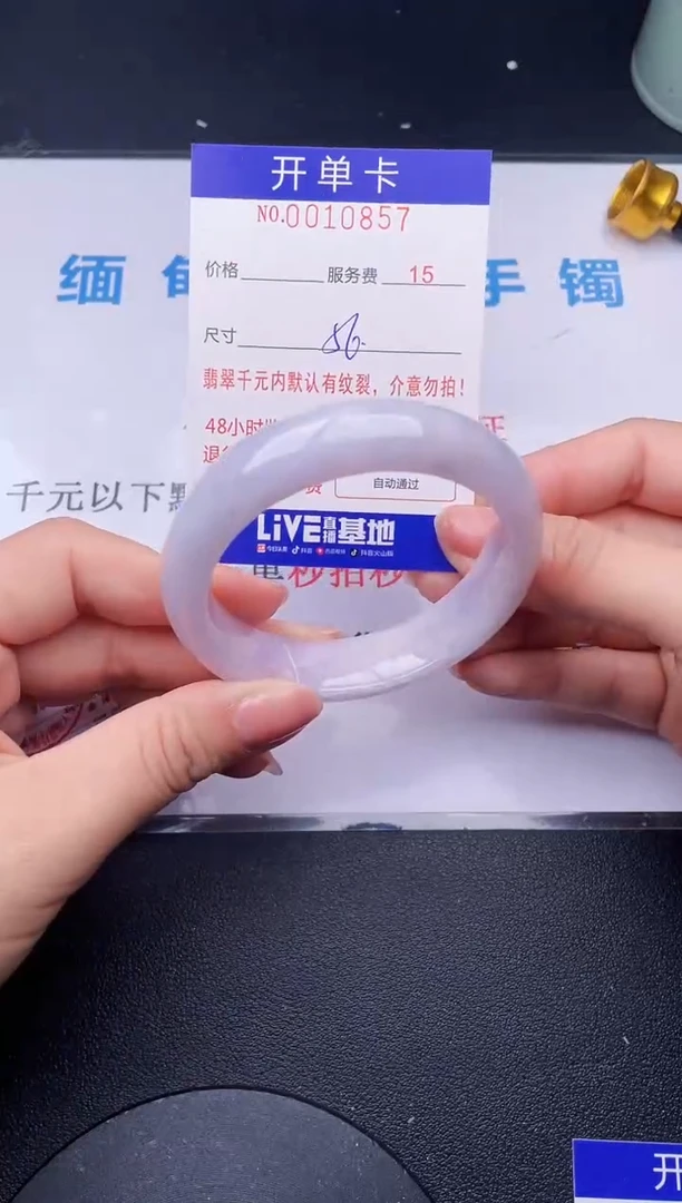 【闪购商品】翡翠手镯未镶嵌57天然翡翠A货