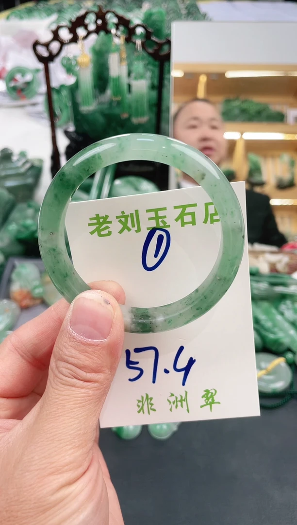 【闪购商品】石英质玉1未镶嵌高冰非洲翠