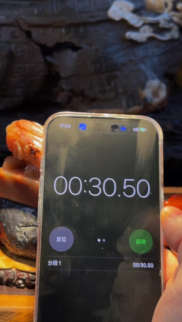 用****0摆件盘玩把玩茶宠