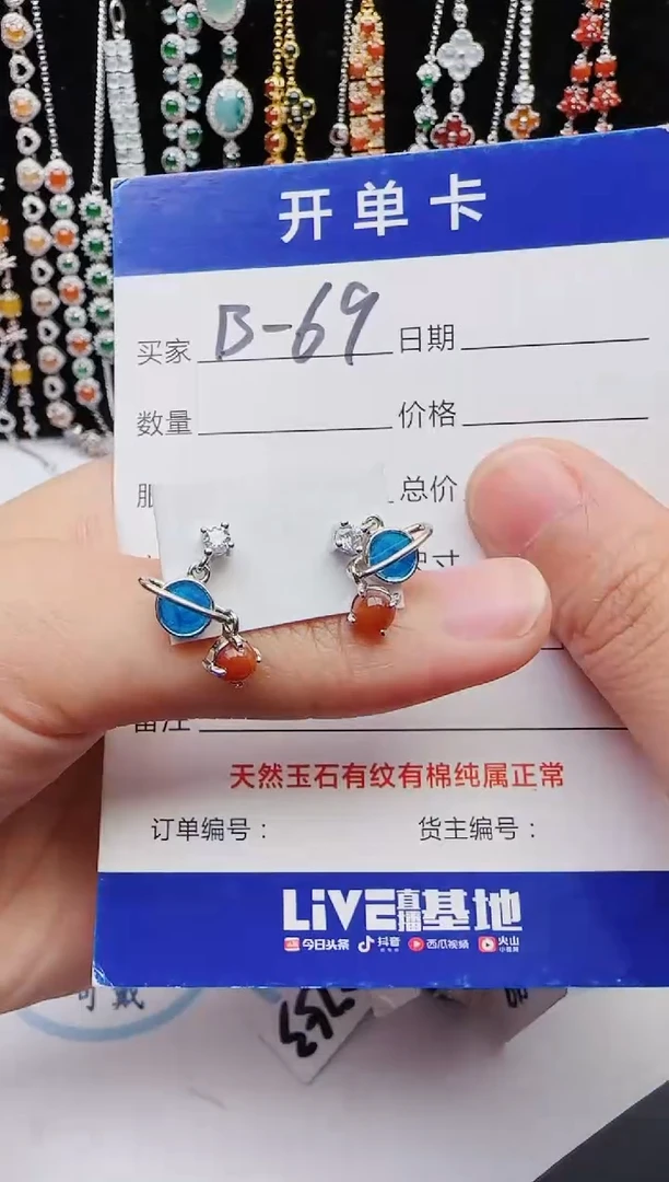 【闪购商品】翡翠戒指银S925镶嵌12312312321