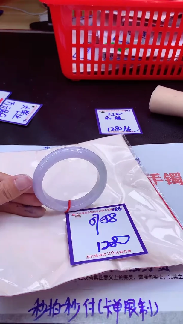 未镶嵌手镯翡翠11111111
