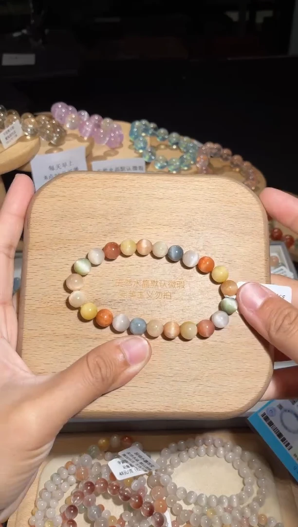 未镶嵌手链水晶41号多样性发一A8+