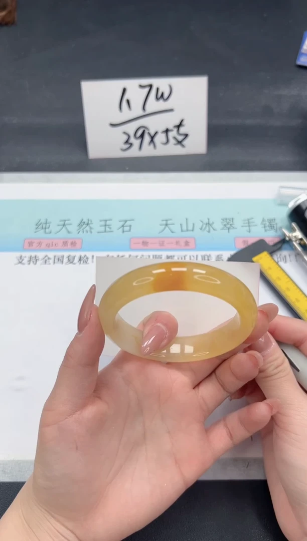 【闪购商品】石英质玉手镯未镶嵌A109-56