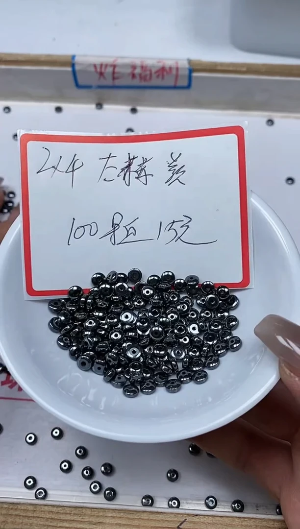 【闪购商品】玛瑙/玉髓散珠未镶嵌C623 太磁 2*4mm100个15元