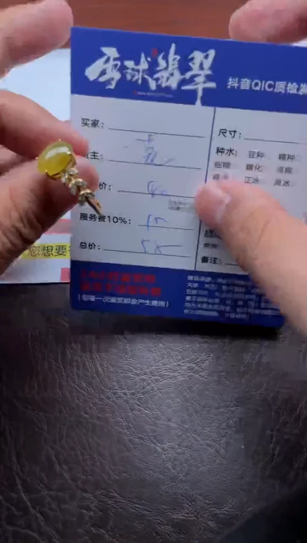 银S925镶嵌戒指翡翠₍****y1849926005