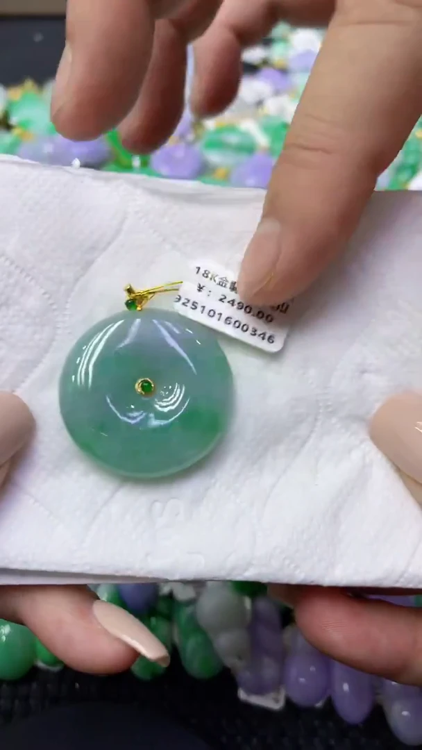 颈饰18K金镶嵌翡翠天然缅甸翡翠A货