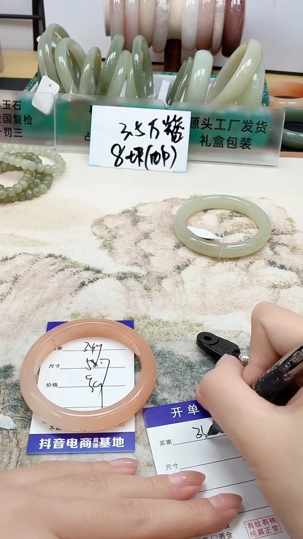 石英质玉手镯未镶嵌350/58