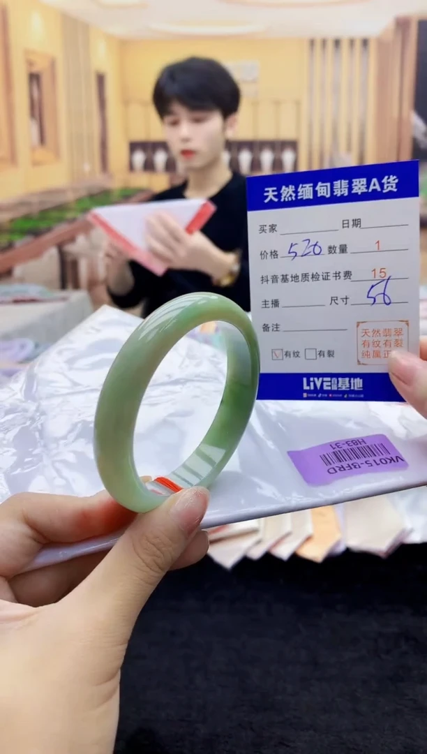 【闪购商品】翡翠手镯未镶嵌     H83-31