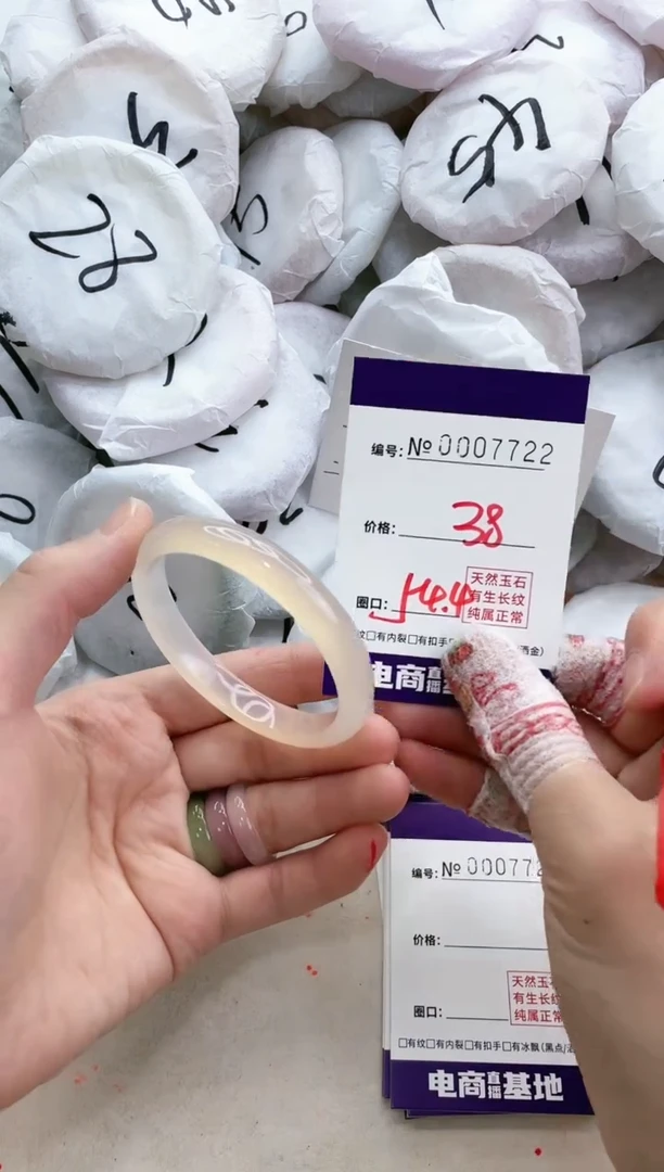 【闪购商品】玛瑙/玉髓手镯未镶嵌7722