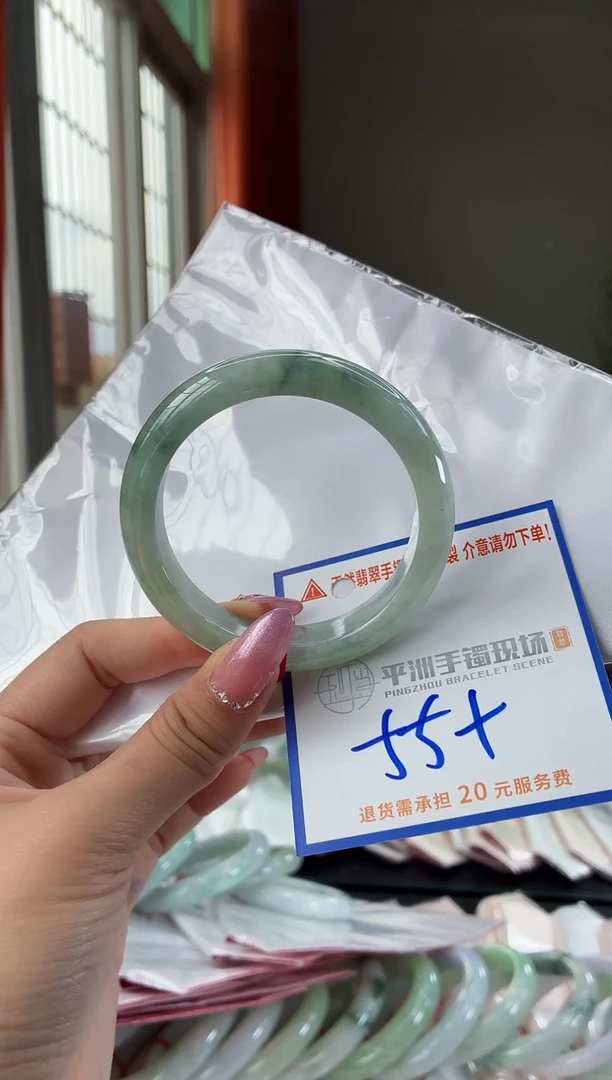 未镶嵌手镯翡翠11111111