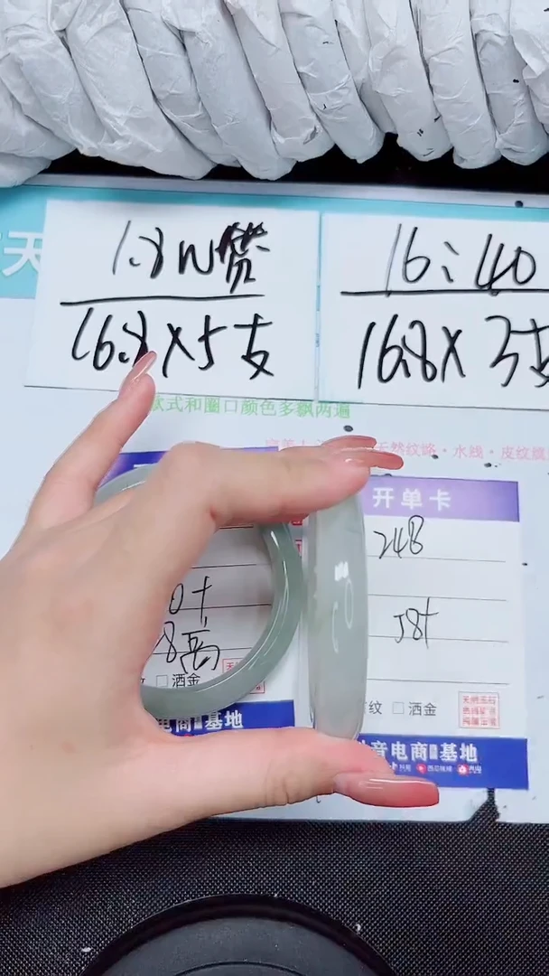 石英质玉手镯未镶嵌248-58