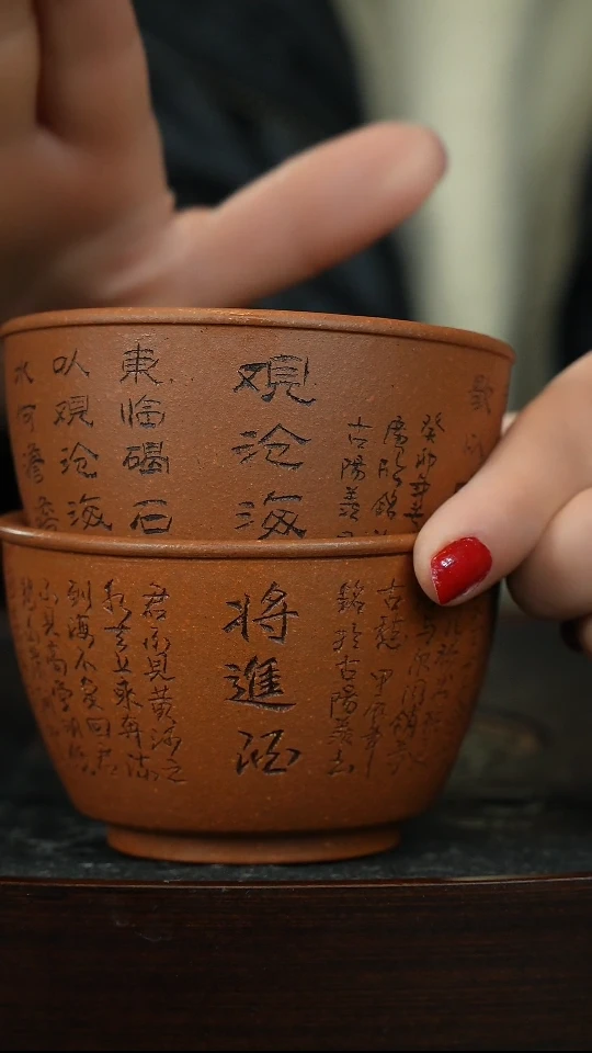 【闪购商品】紫砂茶杯紫砂主人杯