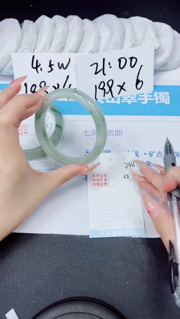 【闪购商品】石英质玉手镯未镶嵌多样性248