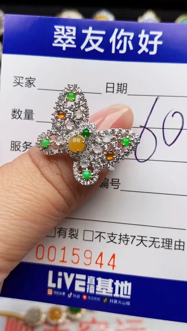 翡翠戒指银S925镶嵌15944