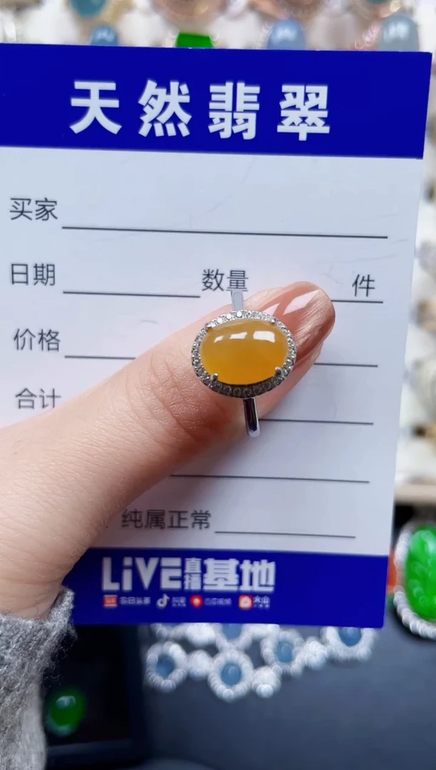 银S925镶嵌戒指翡翠392