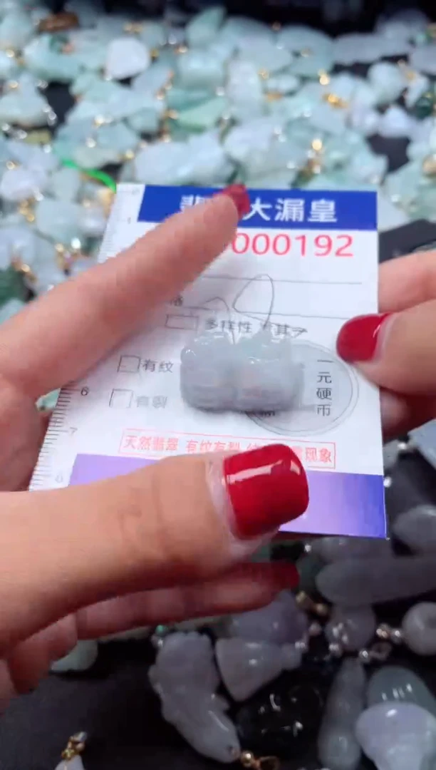 颈饰未镶嵌翡翠192