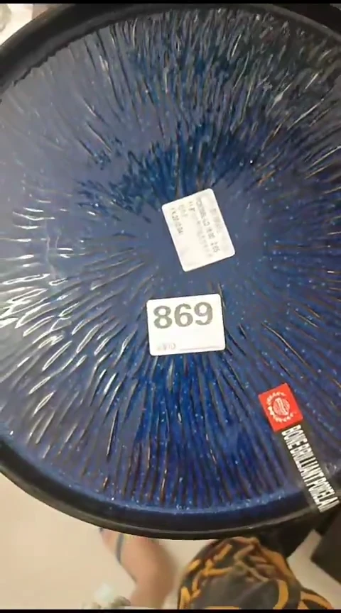 瓷猫**屋869窑变盘子