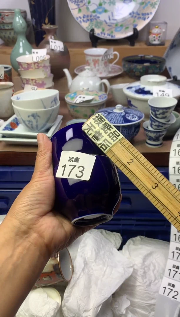 尊*顺鑫工艺品店闪购