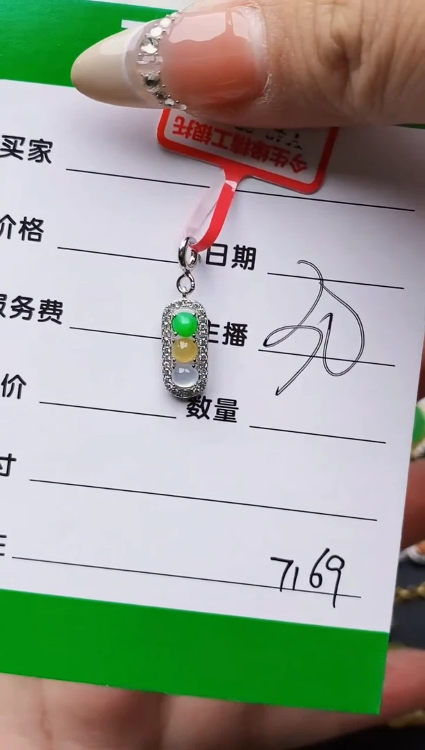 翡翠戒指银S925镶嵌南****人7169