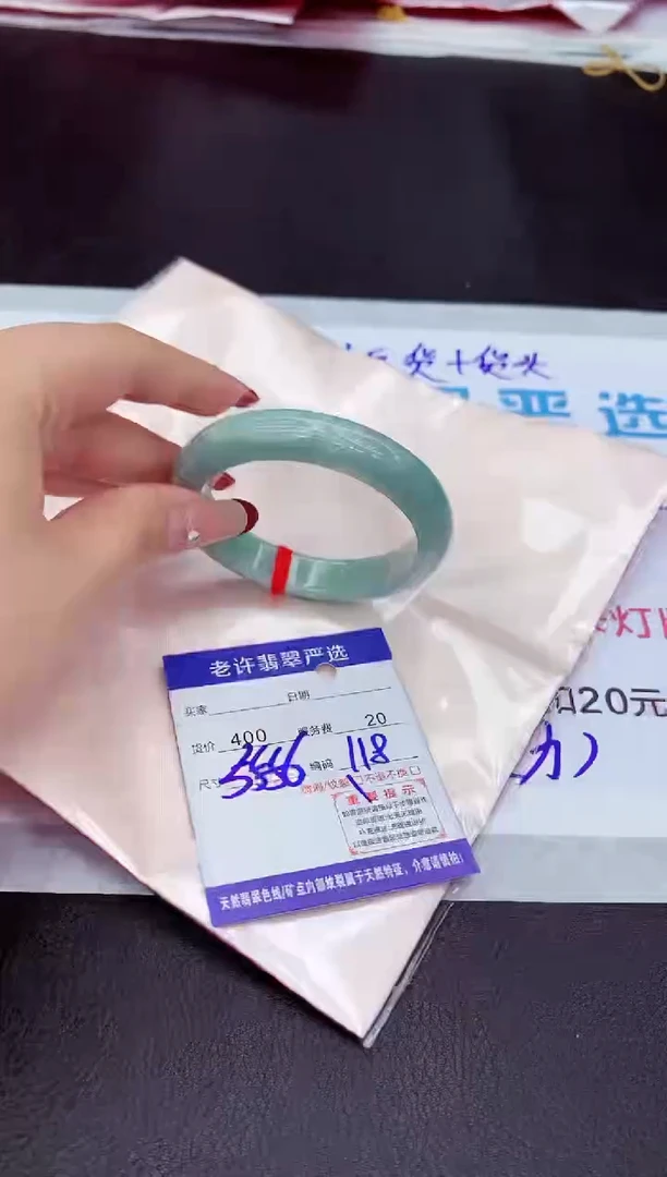 【闪购商品】翡翠手镯未镶嵌111111111