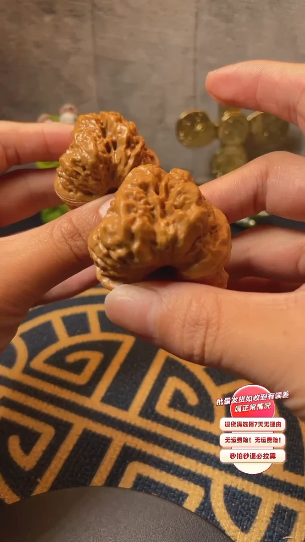 【闪购商品】文玩核桃吊坠05核桃