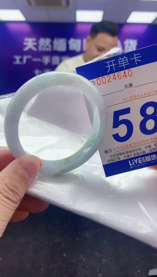 未镶嵌手镯翡翠AAAAAAAAAAAA
