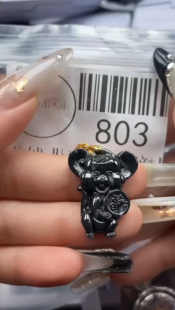 吊坠(不含链)未镶嵌翡翠803