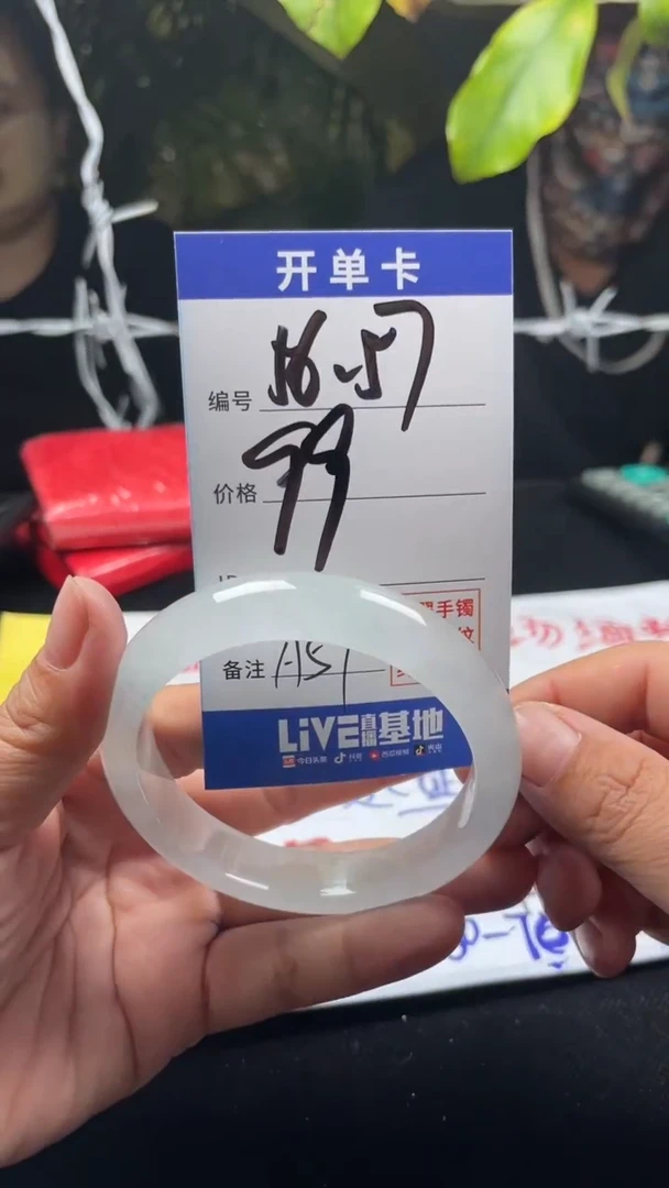 翡翠手镯未镶嵌缅料手镯直播现场直购