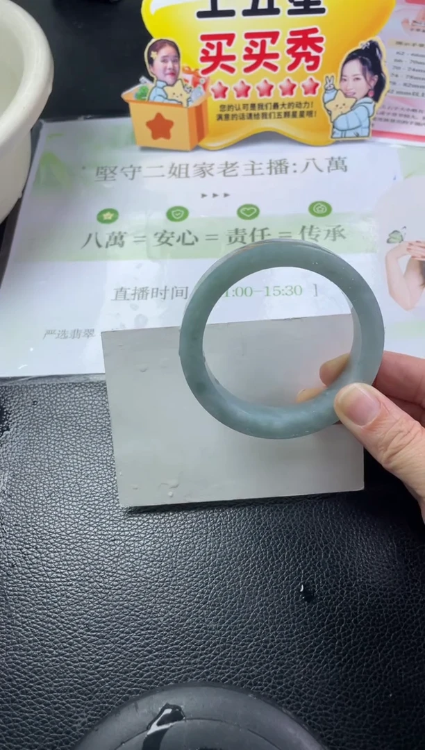 未镶嵌手镯定制翡翠贺*丽定制手镯ZBZX/DZS